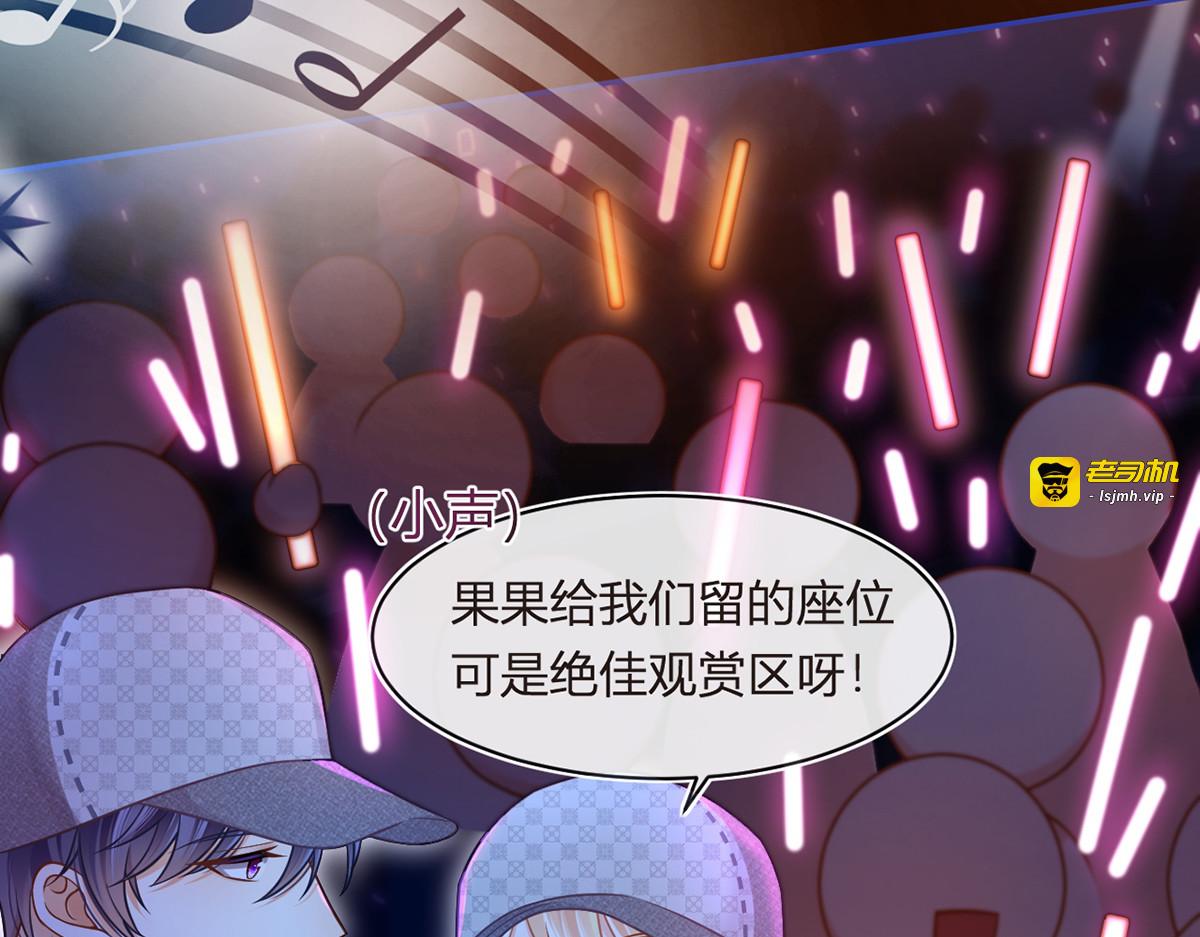 98.成团之夜 第 35 页