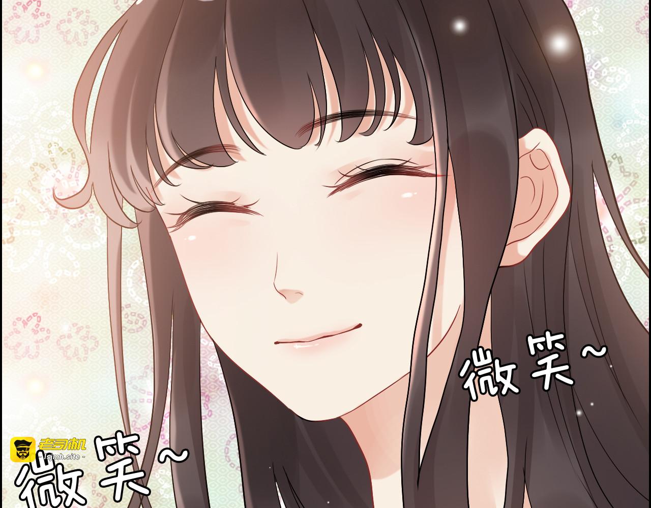 第56话 又见面了 第 59 页