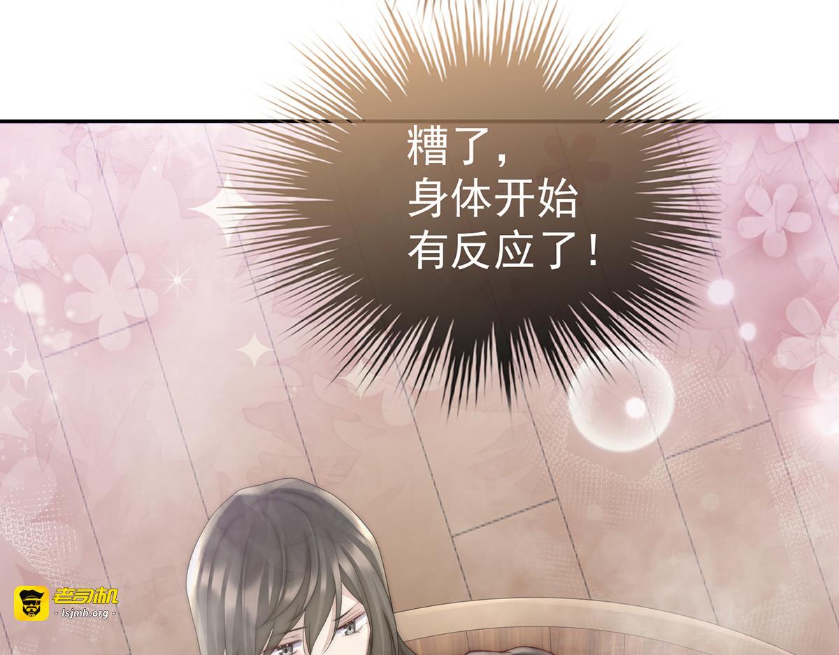 06 饿了 第 53 页
