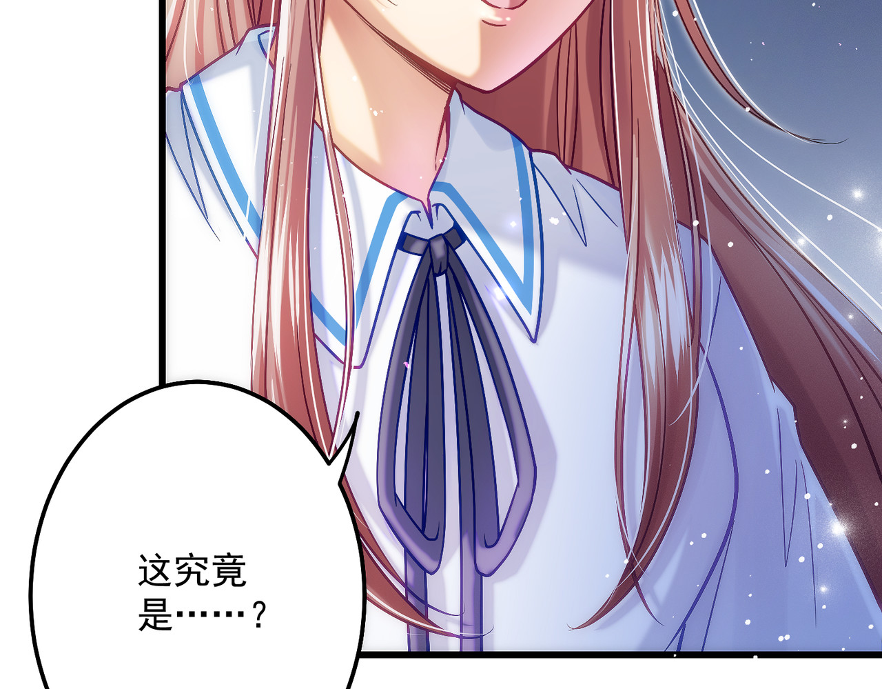 第六话 第 10 页