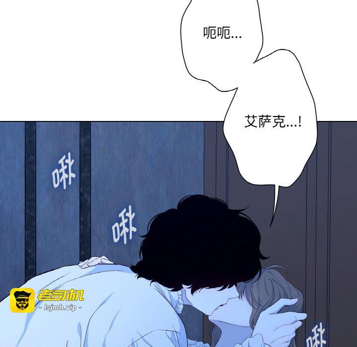 第20话 第 53 页