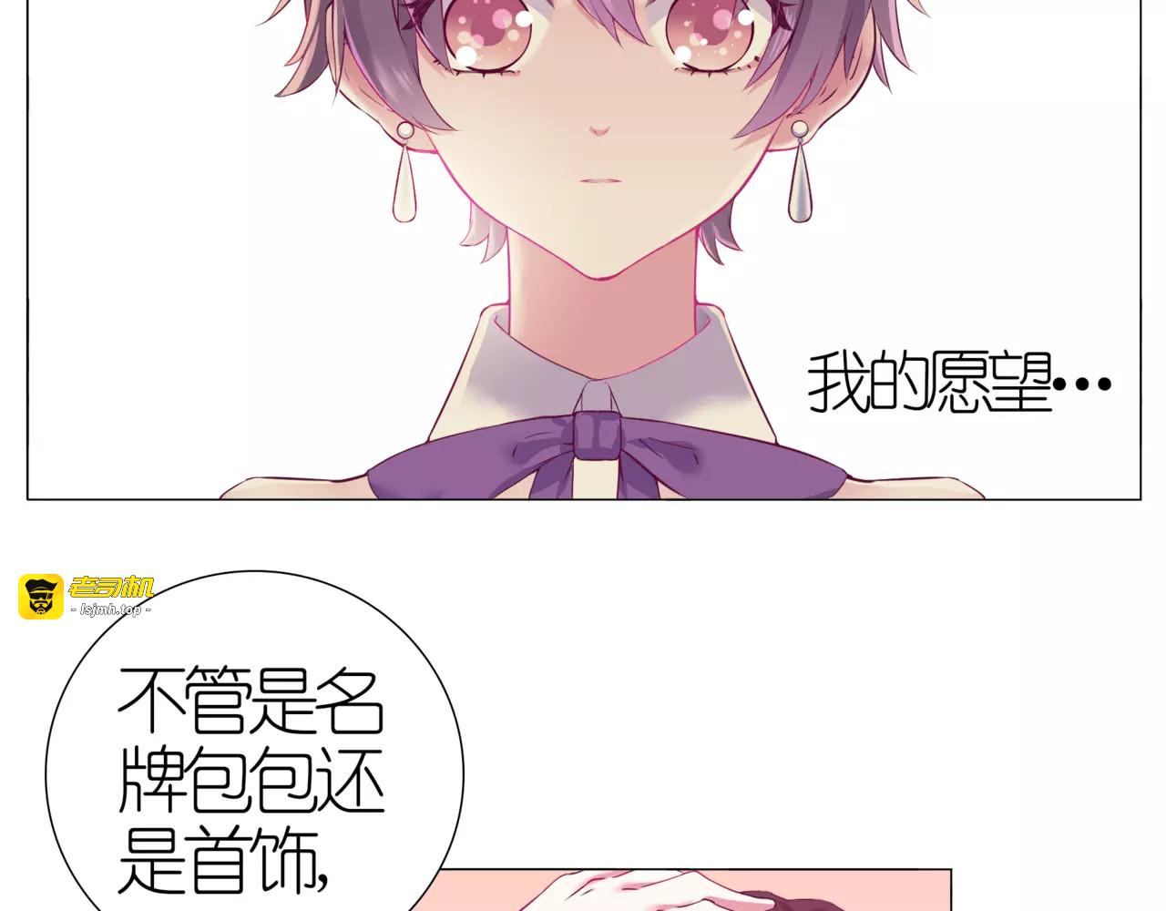 第48话 第一季完结篇（下） 第 5 页