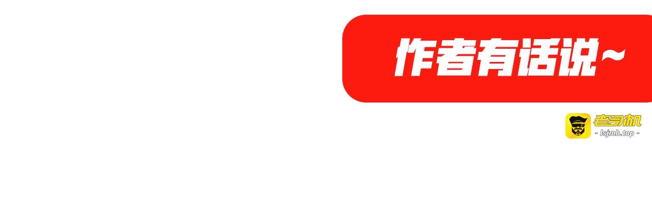 第5话 霸天炼体诀 第 117 页
