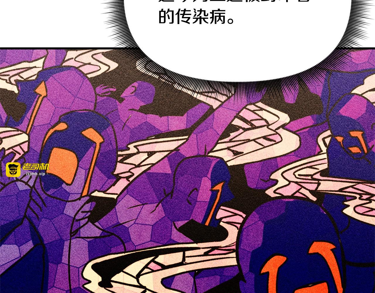 第85话 收养之初 第 37 页