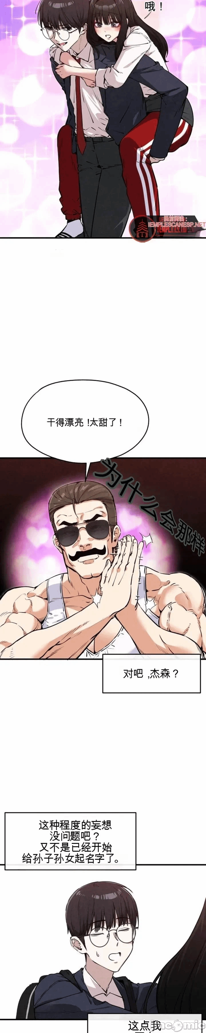 第6话 第 22 页