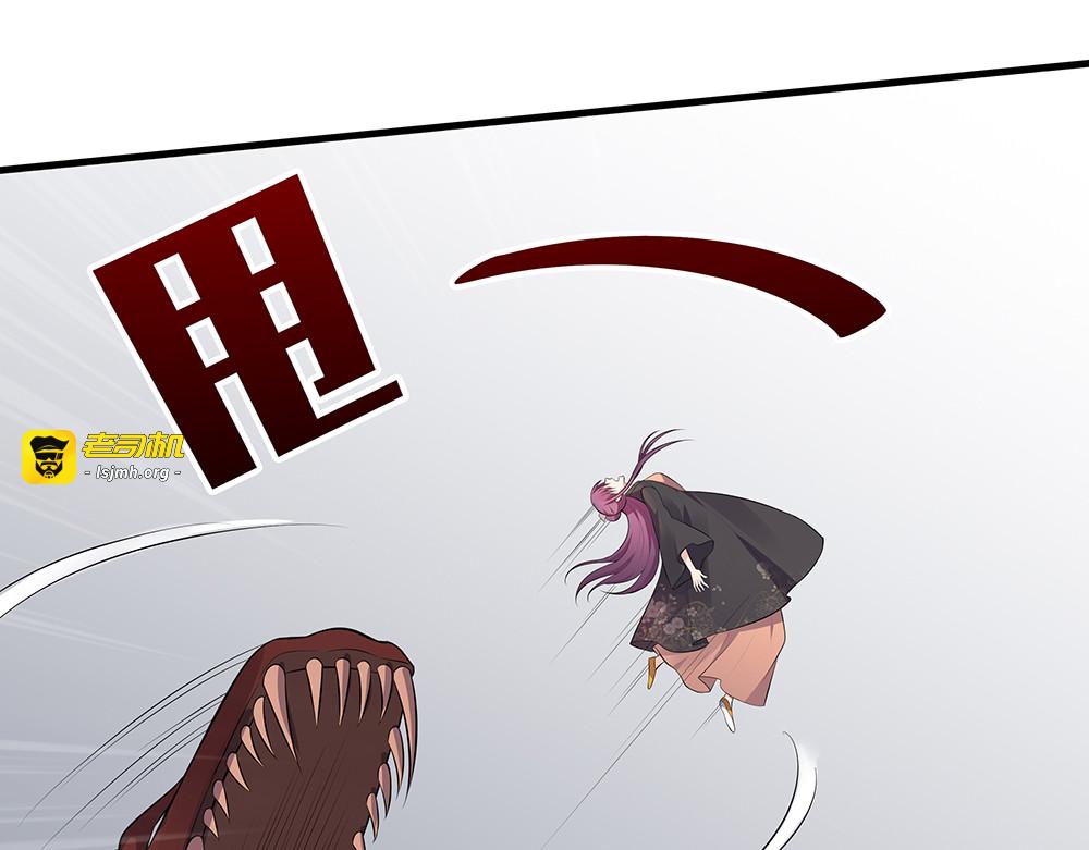 第34话 并肩作战 第 97 页