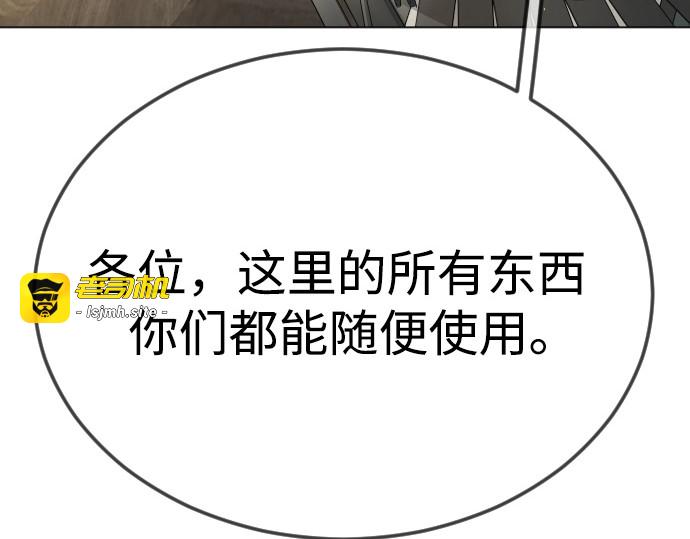 第二季 第95话 第 41 页