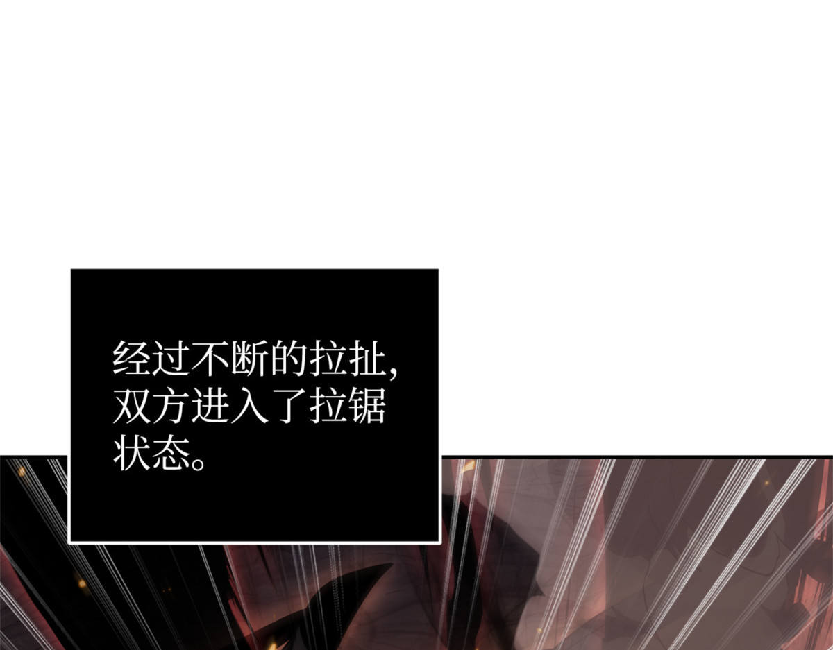 唤醒记忆 第 114 页