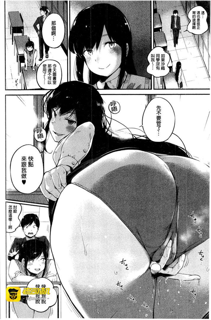 第1话 第 55 页