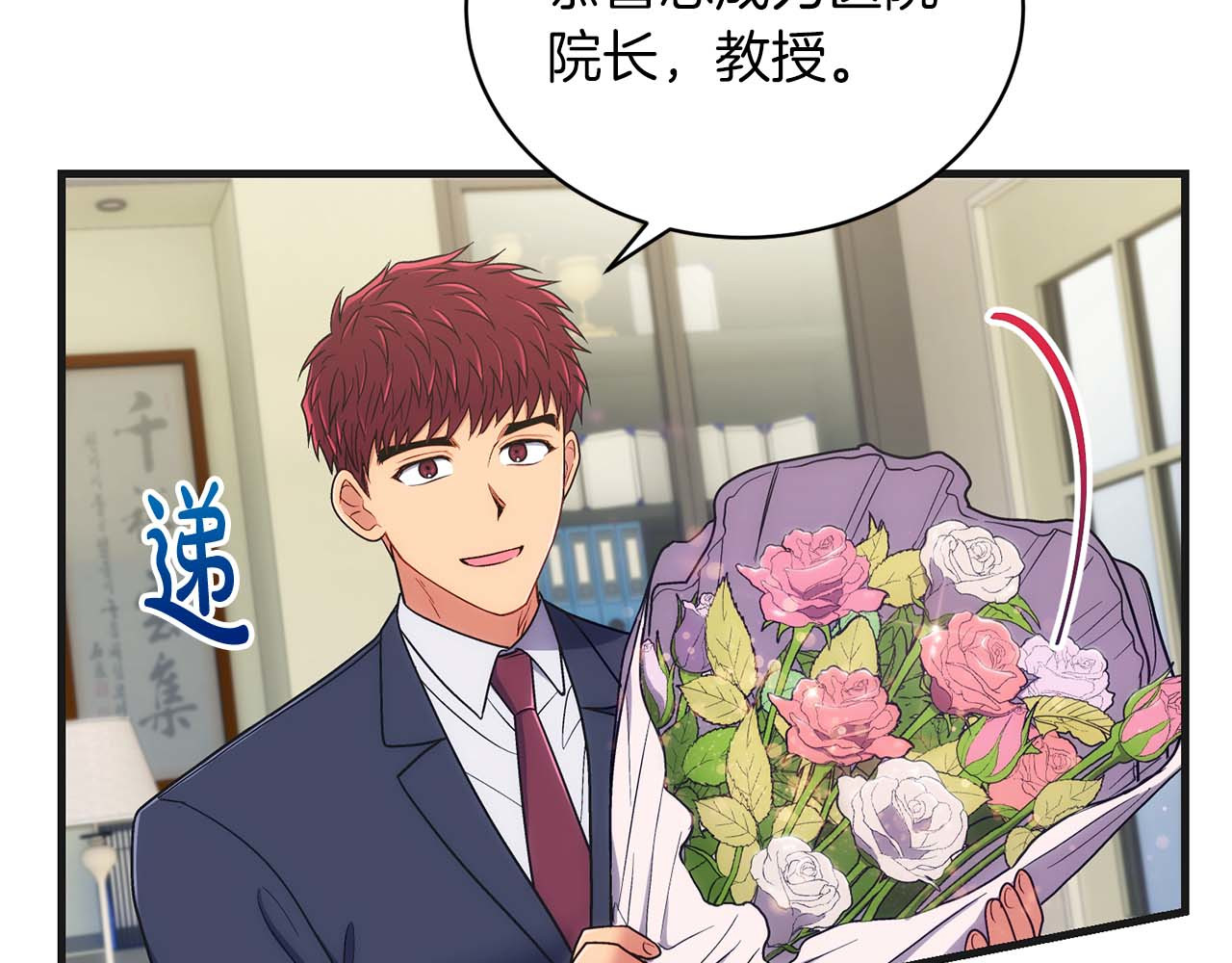 第131话 第 6 页