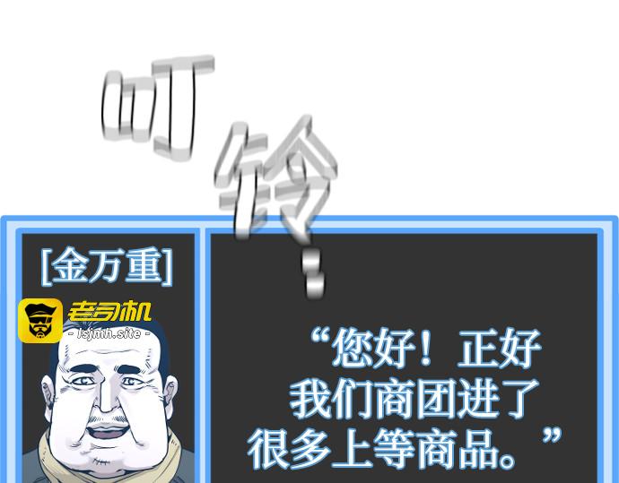 第130话 第 267 页
