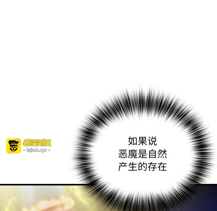 第48话 第 9 页