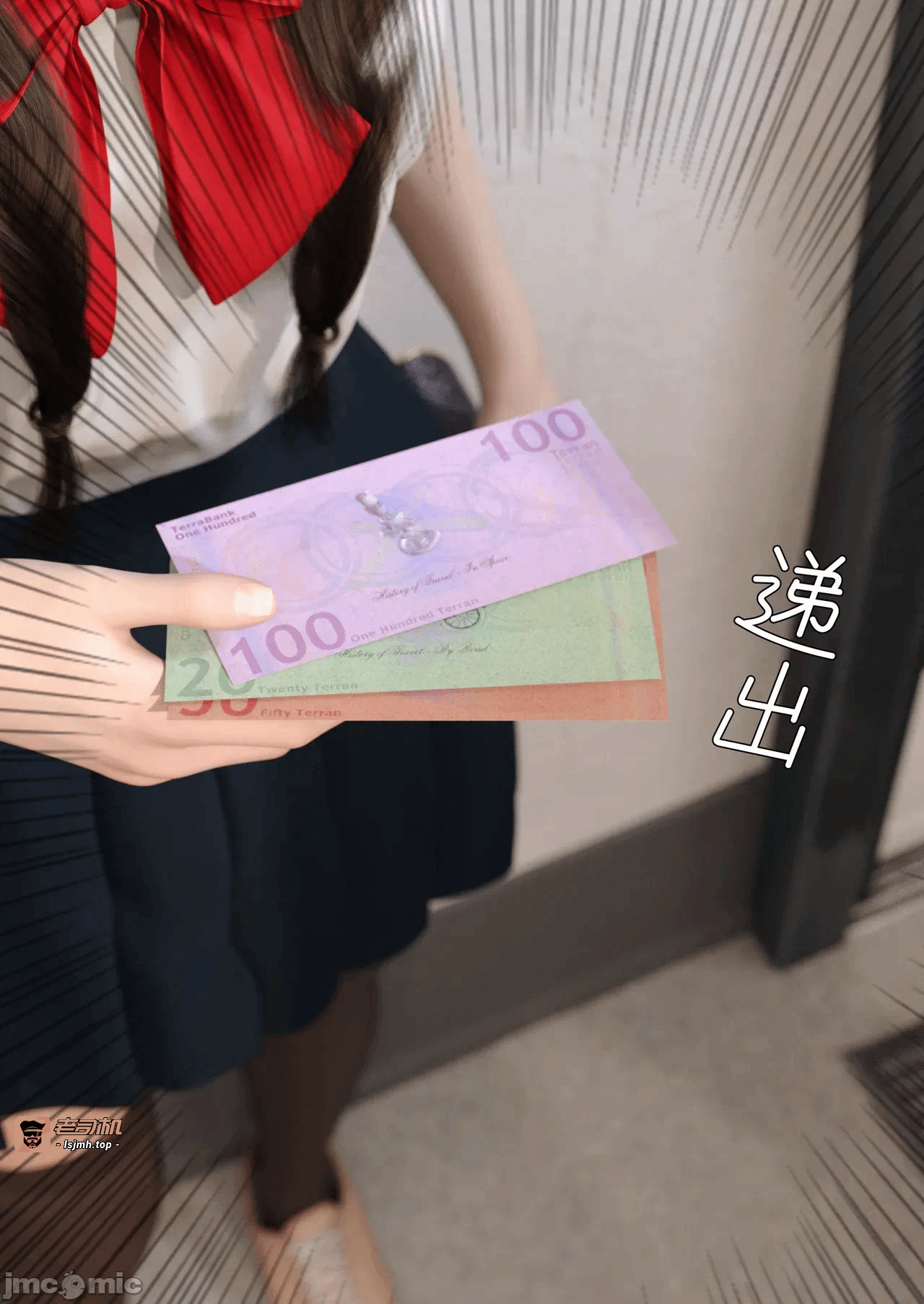 第一话 第 17 页