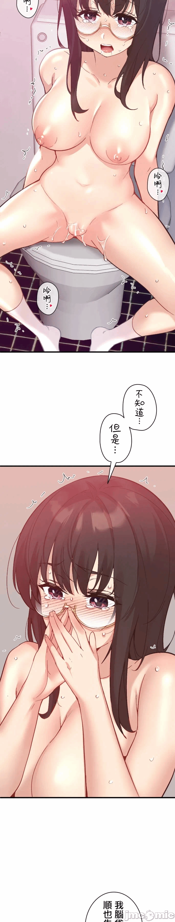 第12话 第 10 页