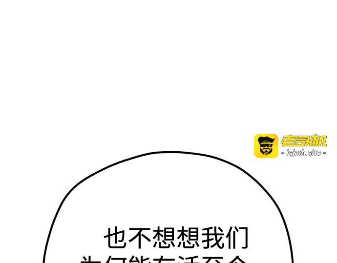 第137话 第 299 页