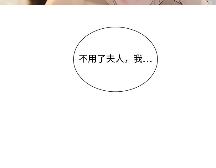 第45话 第 160 页