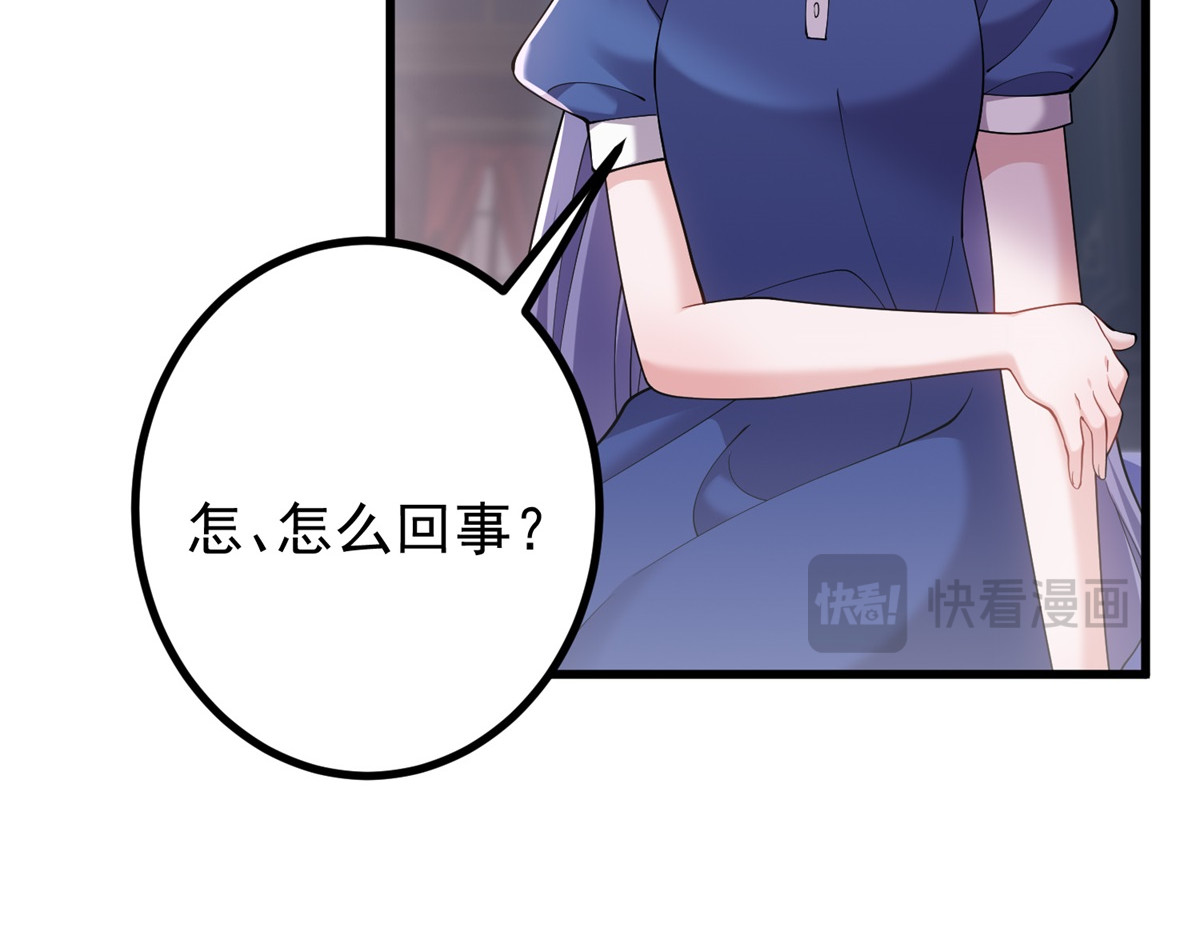第4话 重逢与再次离别 第 46 页