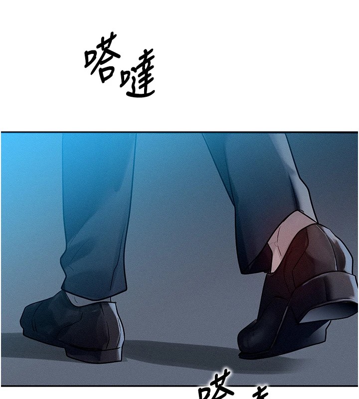 第1话 第 99 页