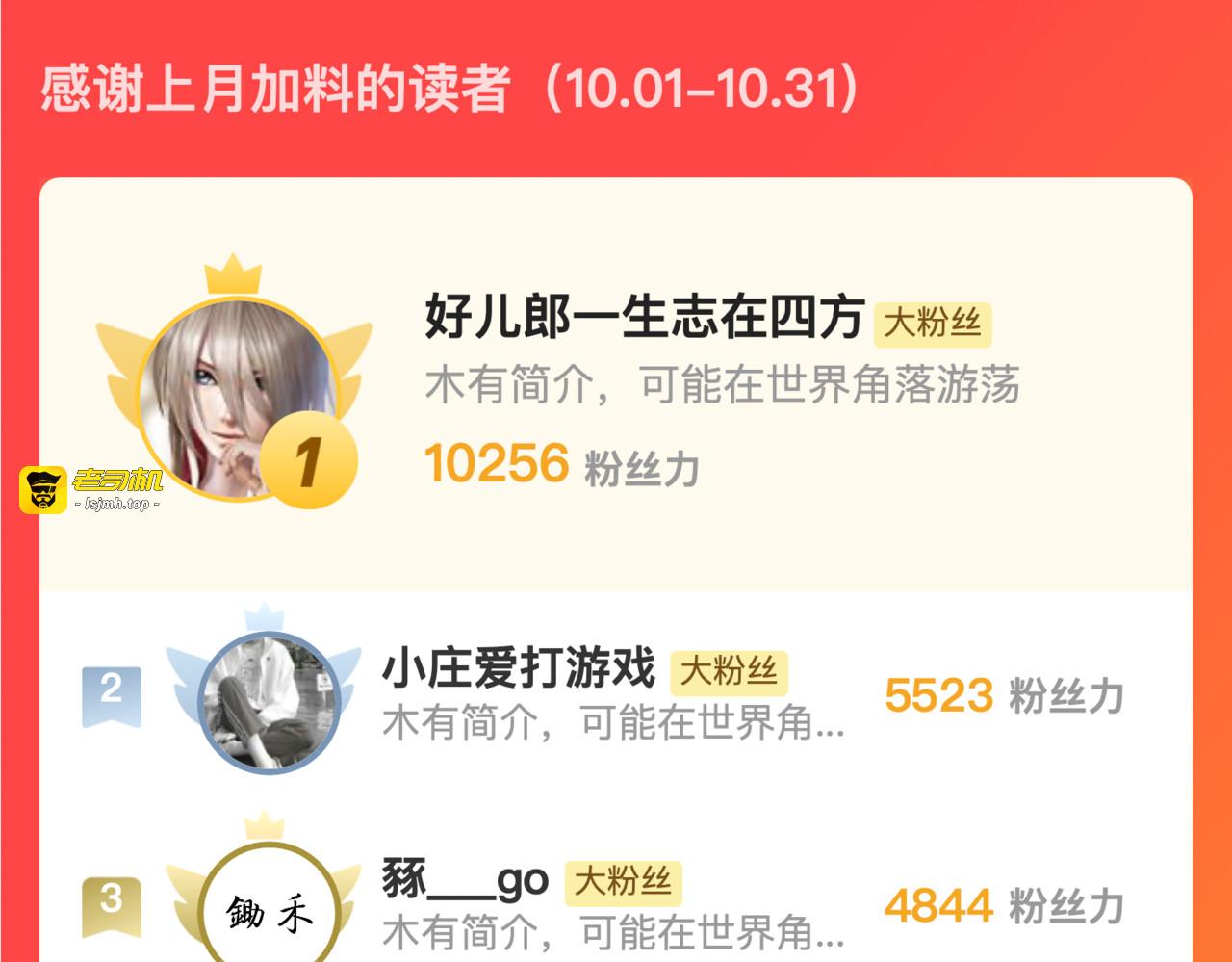 231 陷入绝境的牧家！ 第 115 页