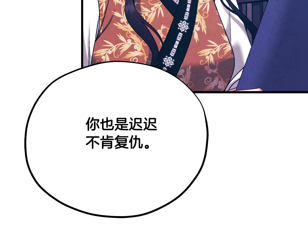 番外25 永生相伴 第 62 页
