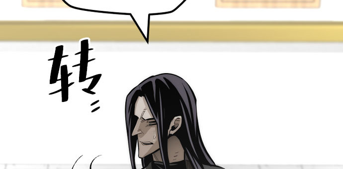 第46话 第 102 页