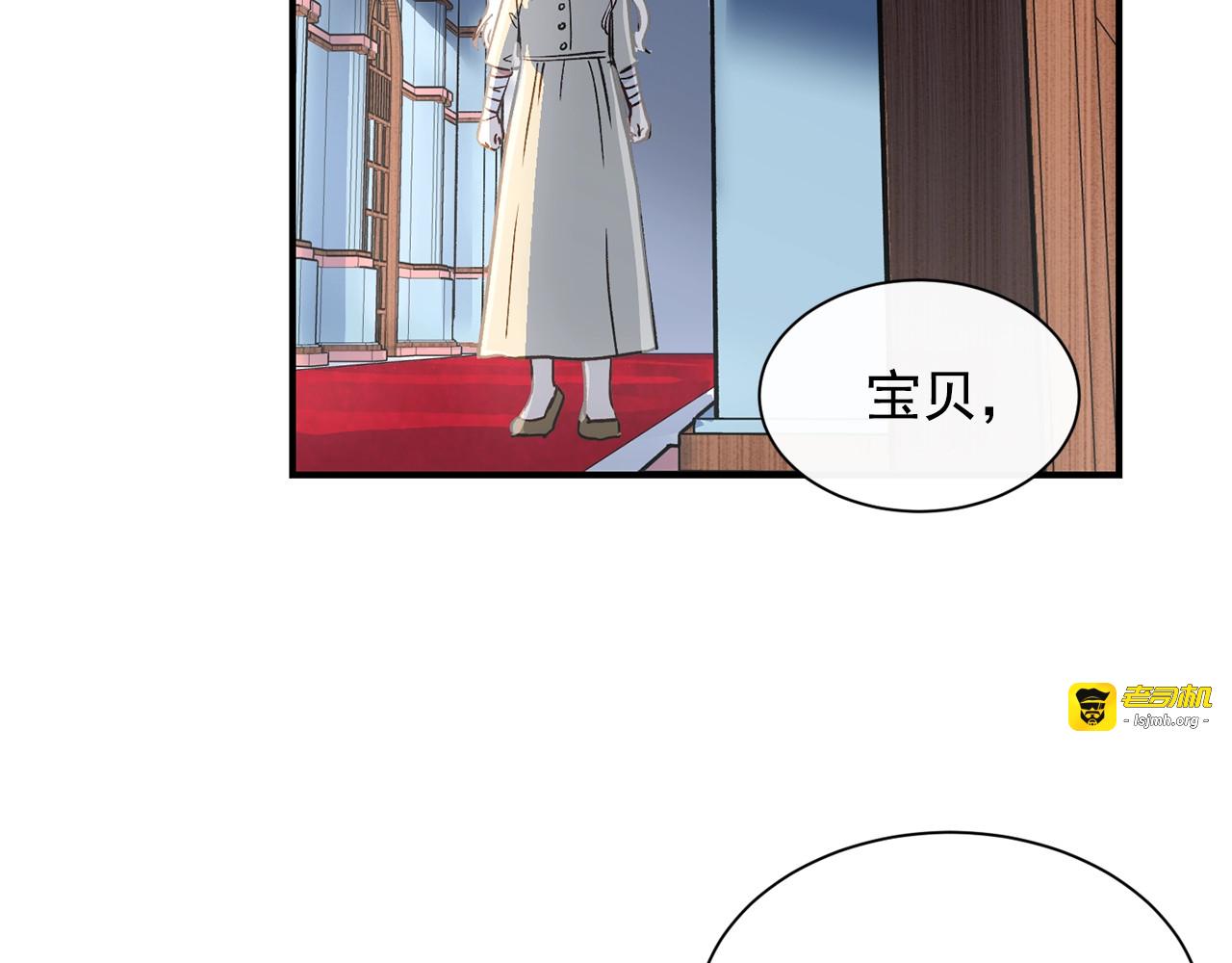 第2话 莱斯莉的决定 第 95 页