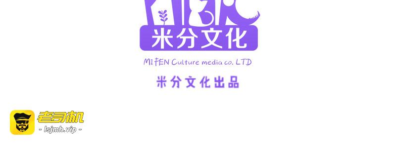 第65话：给我起来 第 5 页