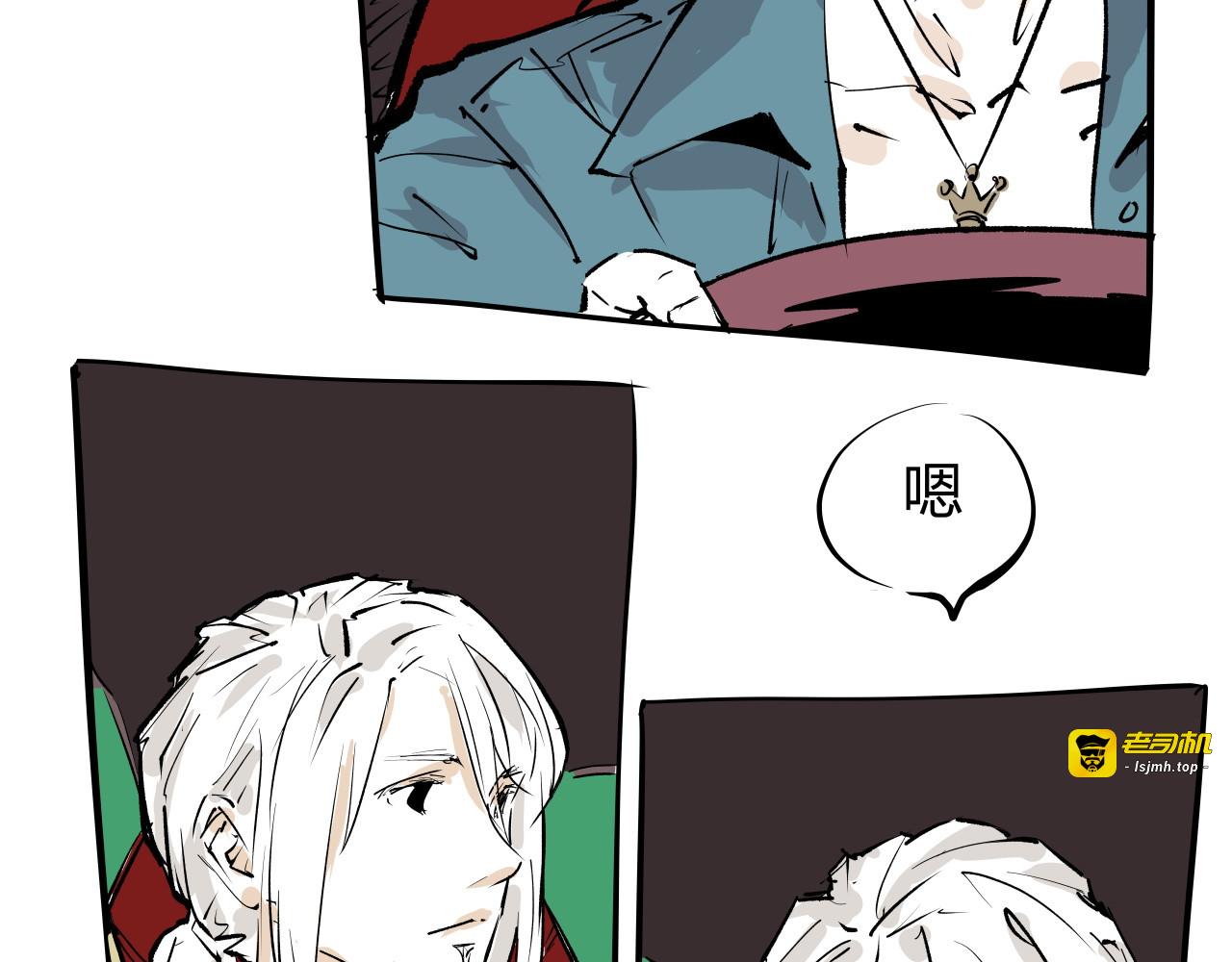 第100话 一言难尽 第 377 页