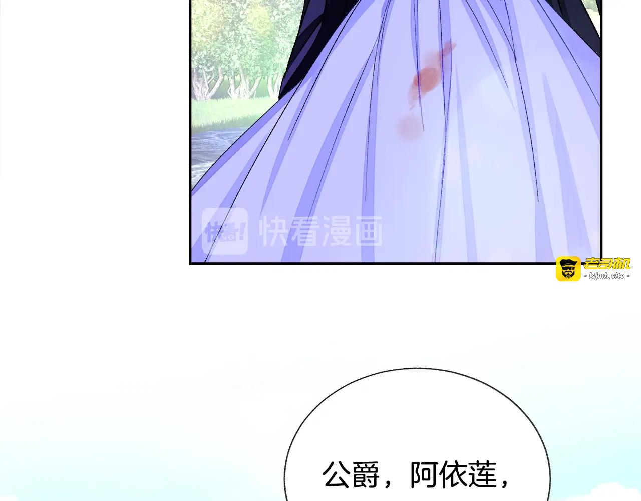 第4话 名场面预警 第 85 页