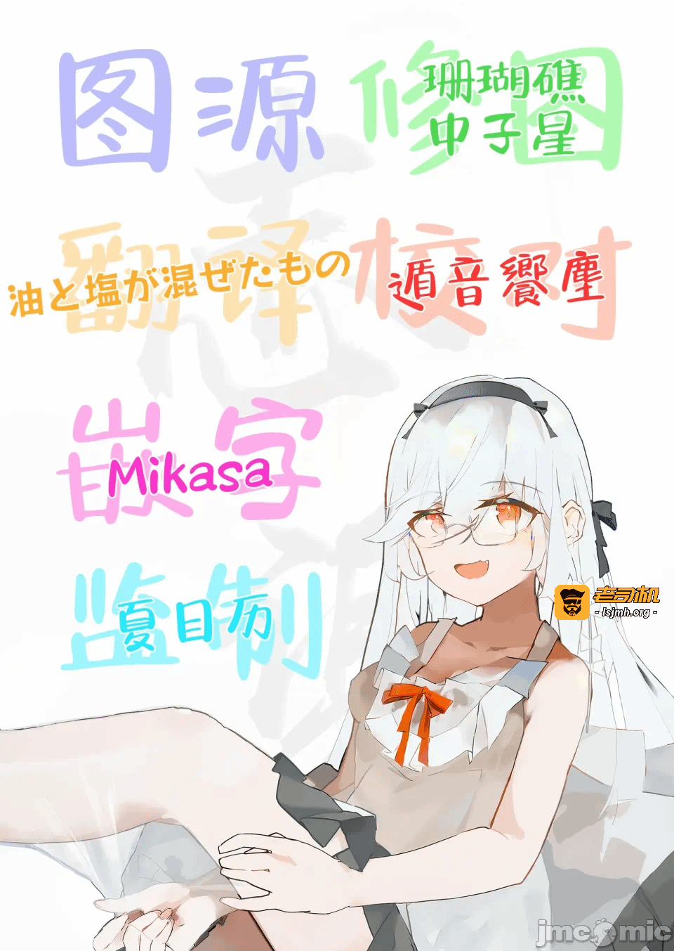 第一话 第 107 页
