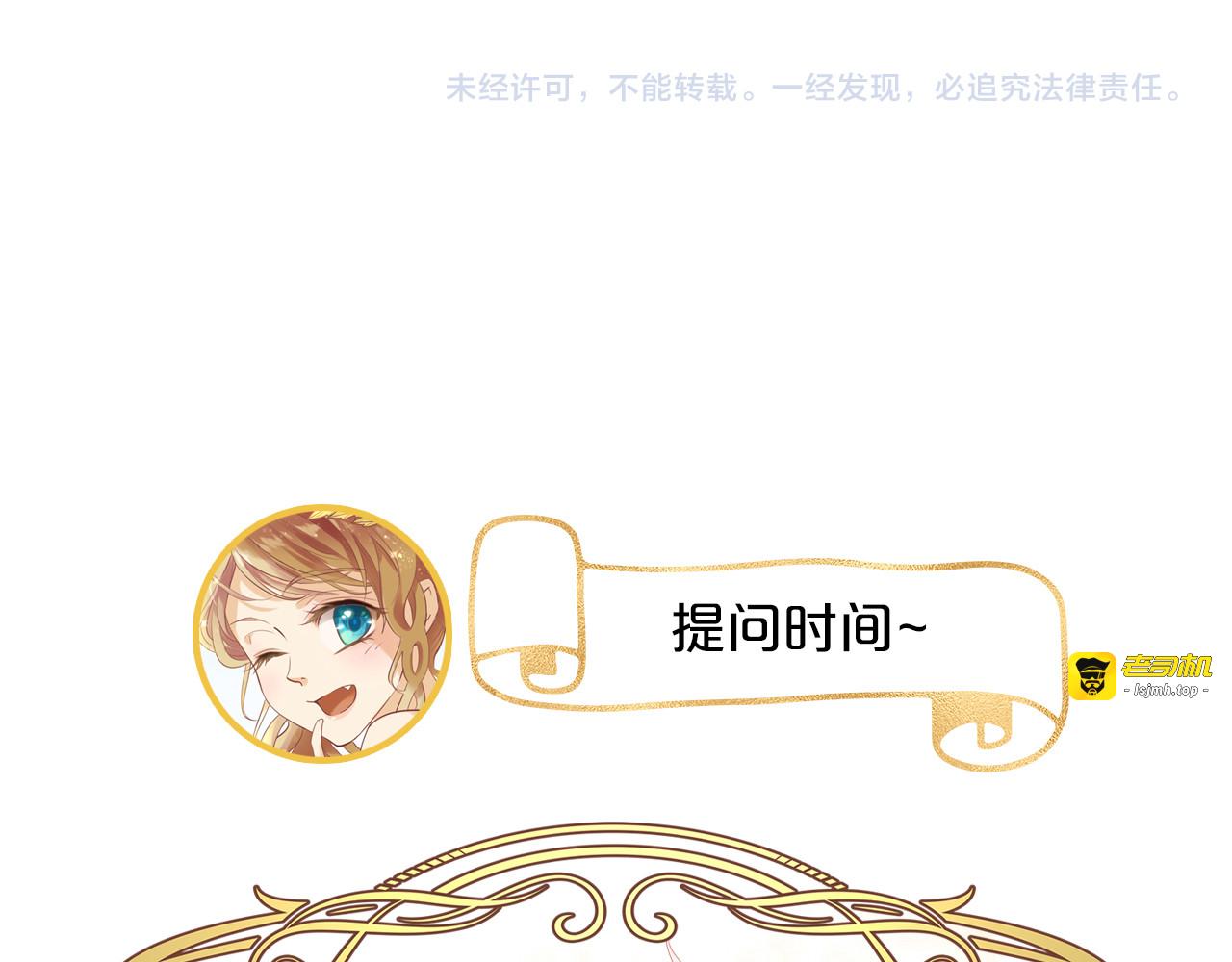 第61话 贴·身·肉·搏 第 123 页