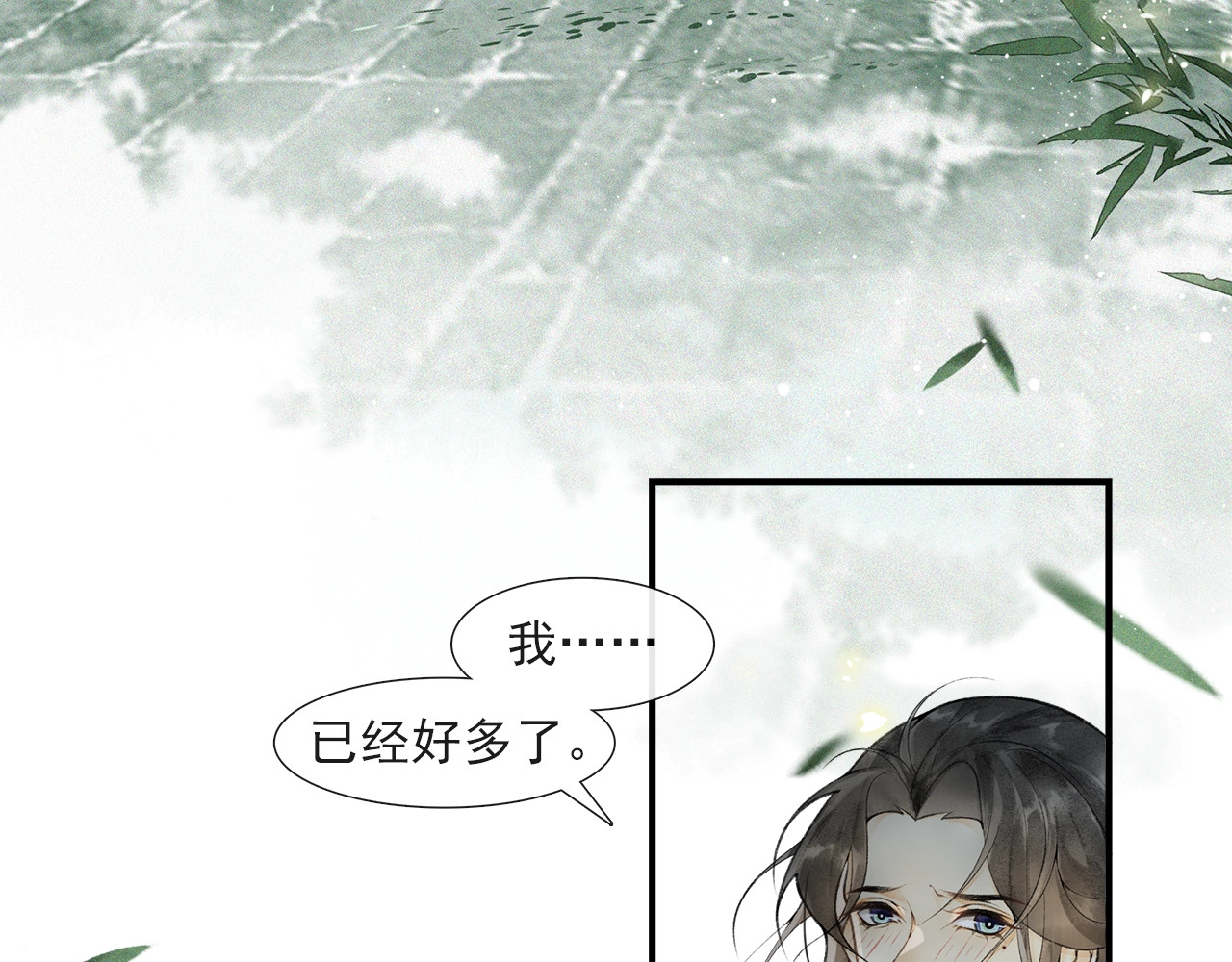 第56话  心动 第 36 页