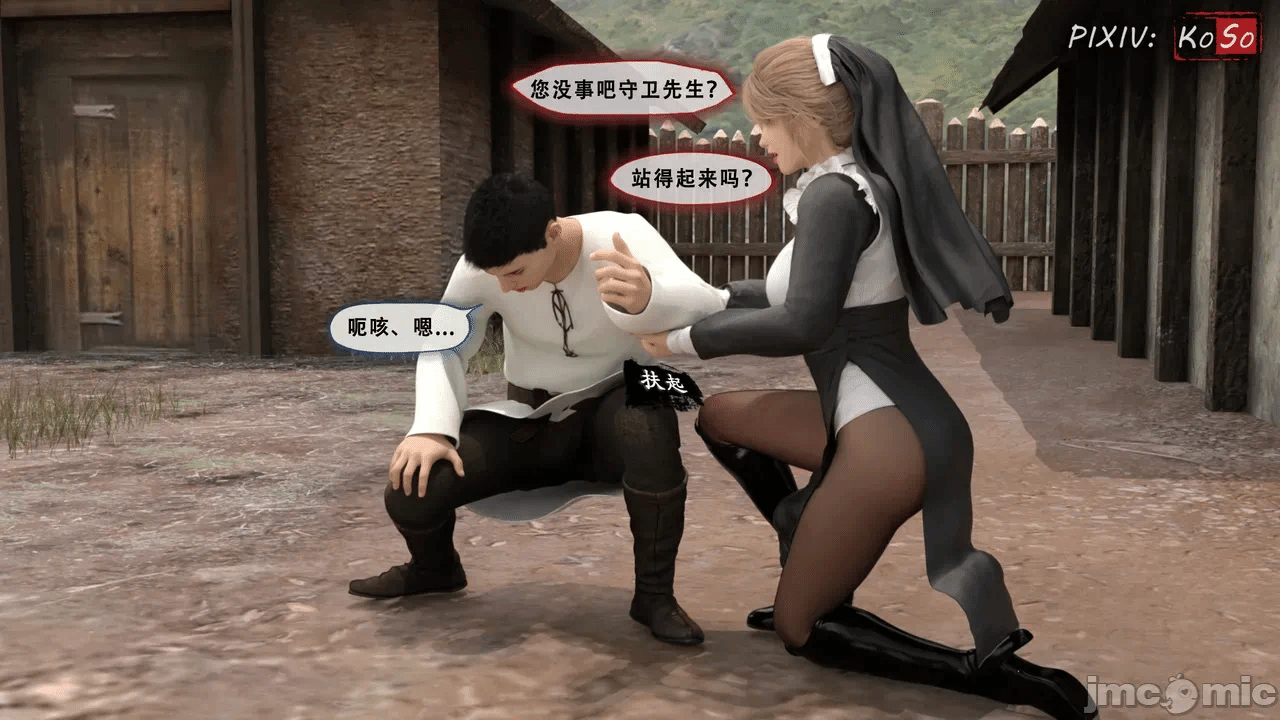第一话 第 128 页