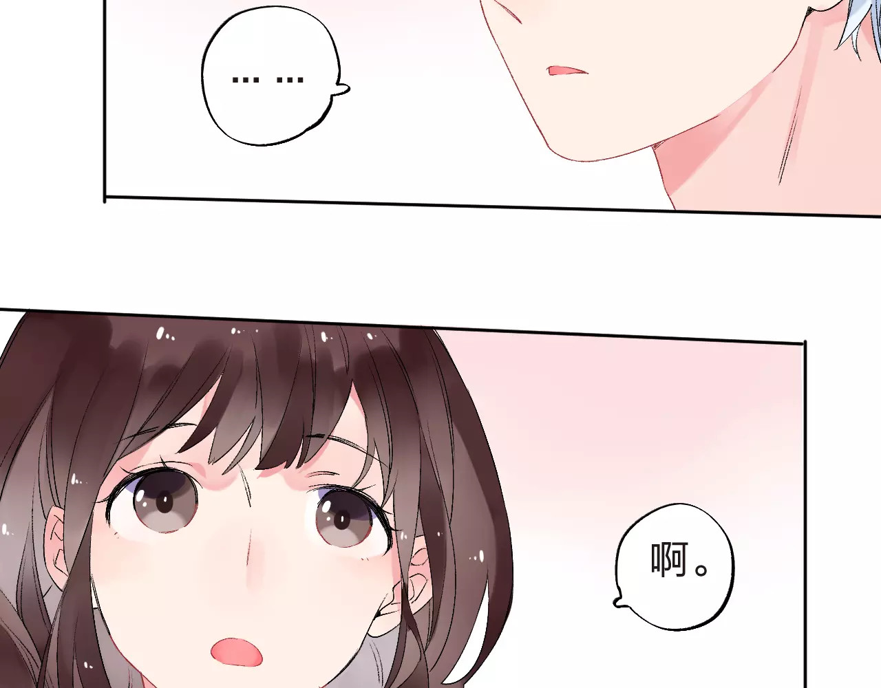 第33话 接受挑战！ 第 26 页