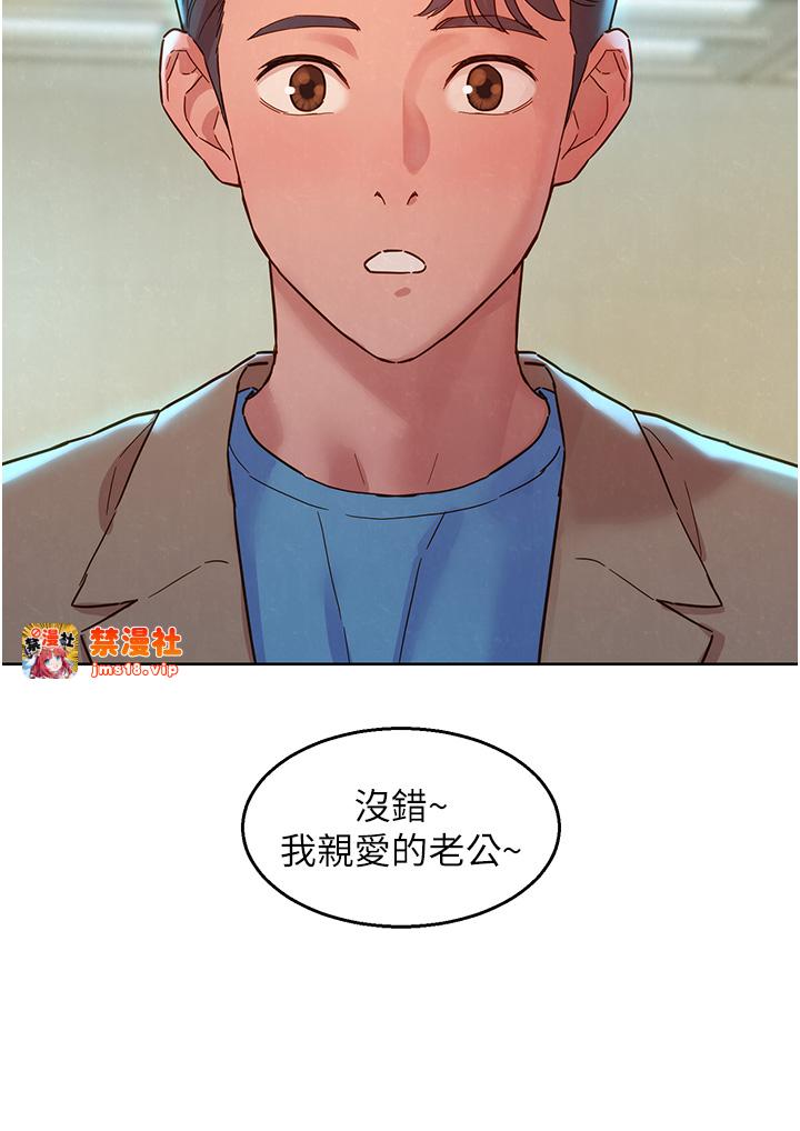 第115话 最终话 - 曾经的好友 第 39 页