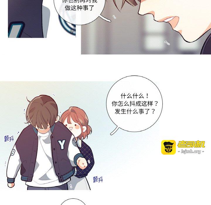 第1话 第 61 页