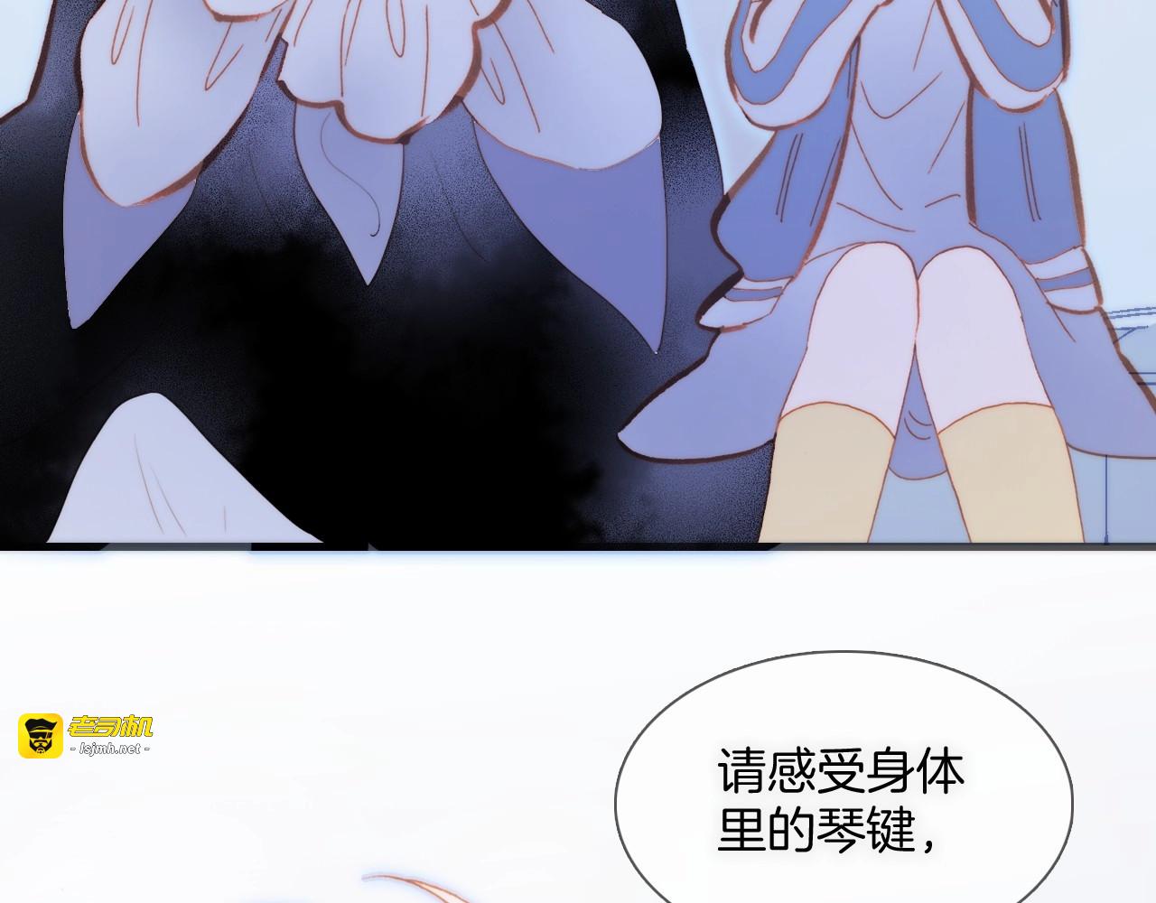 第28话 爱你的方式 第 71 页
