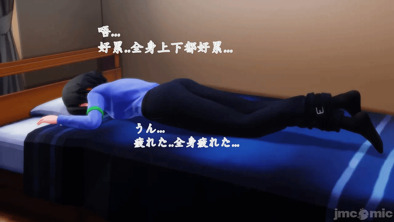 第一话 第 8 页