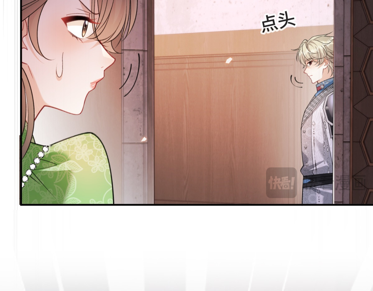 第25话 瑞娜是杀人犯！ 第 142 页