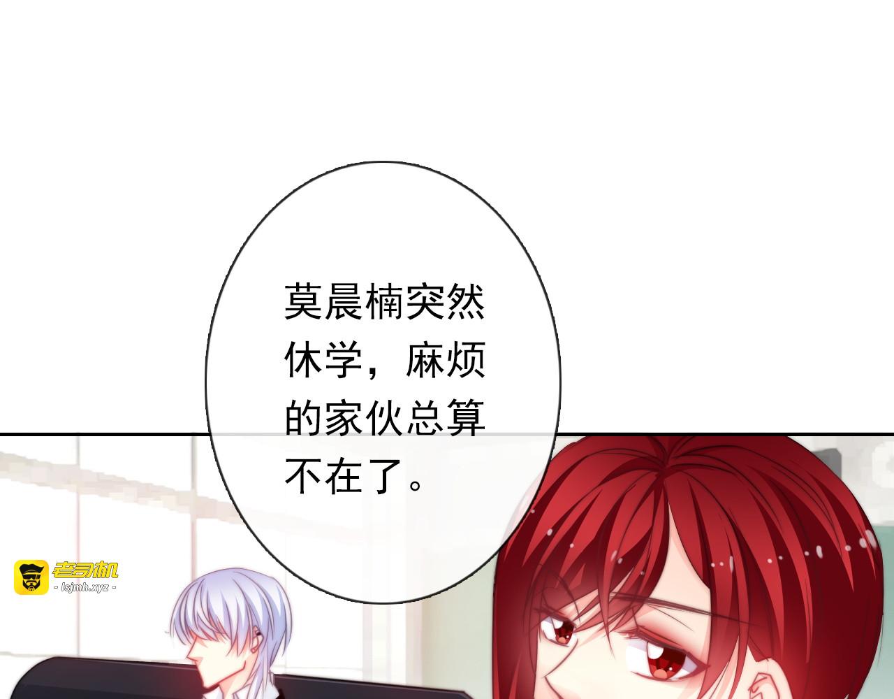 第134话 大结局：结束与新生 第 97 页