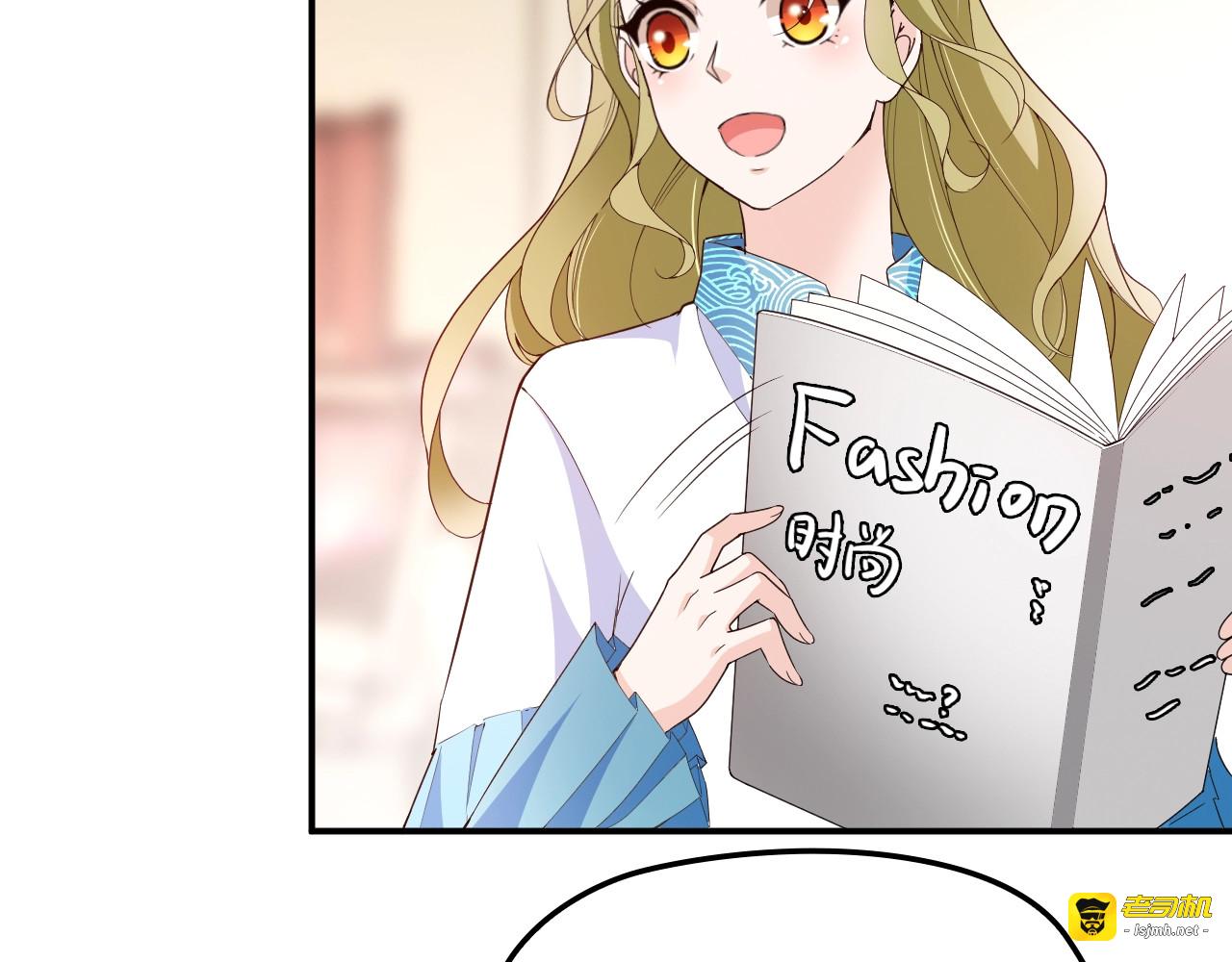 第57话 老夫人来了？ 第 27 页
