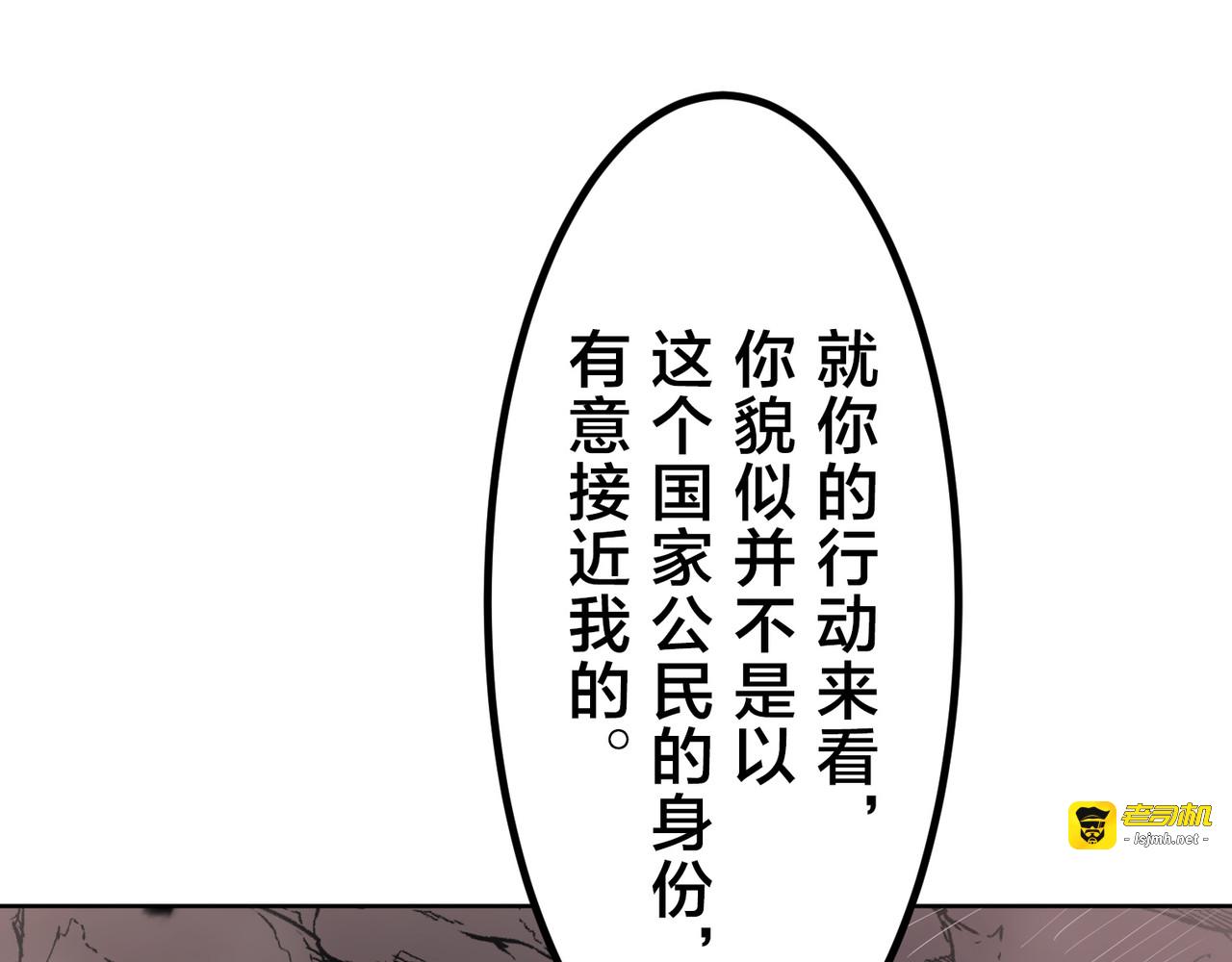 第42话 第 269 页