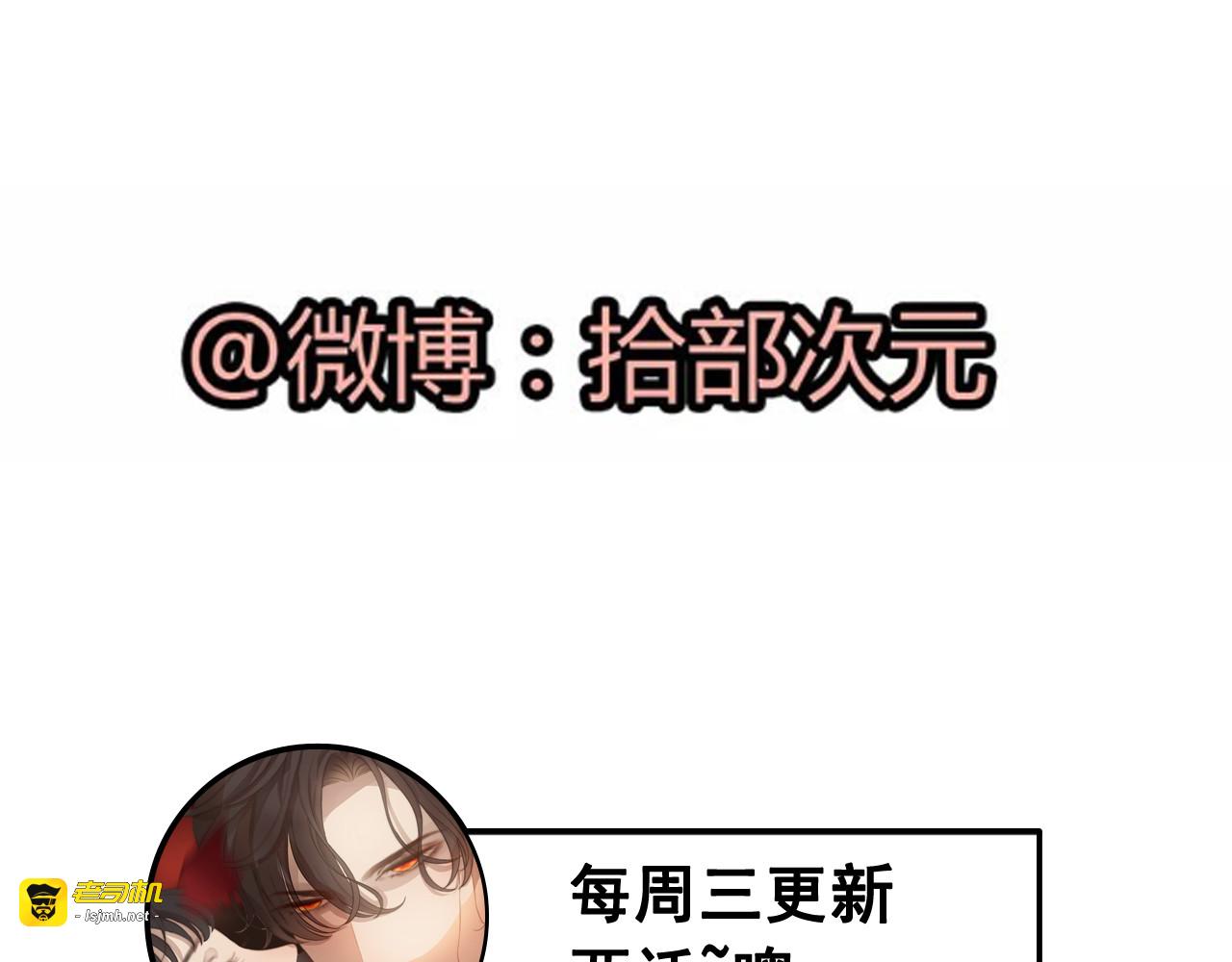 第361话 伯爵来啦 第 95 页