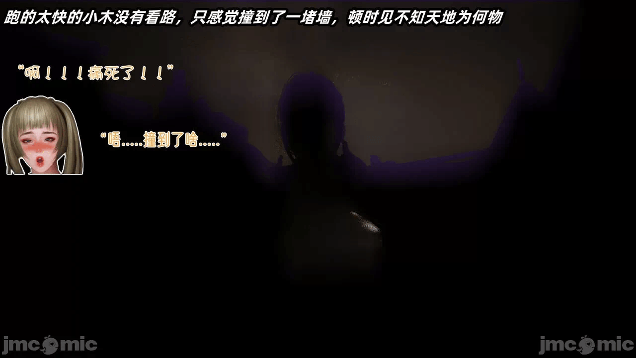 第一话 第 444 页
