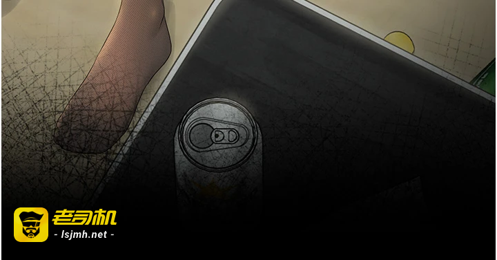 第19话 - 需要「安慰」就告诉我 第 57 页