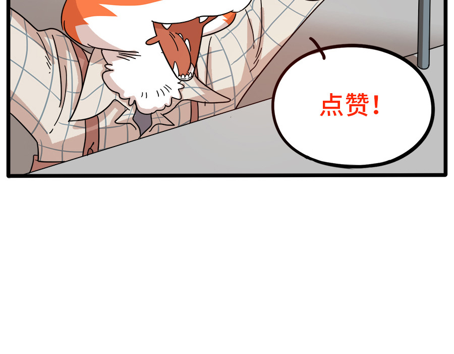第63话 第 62 页