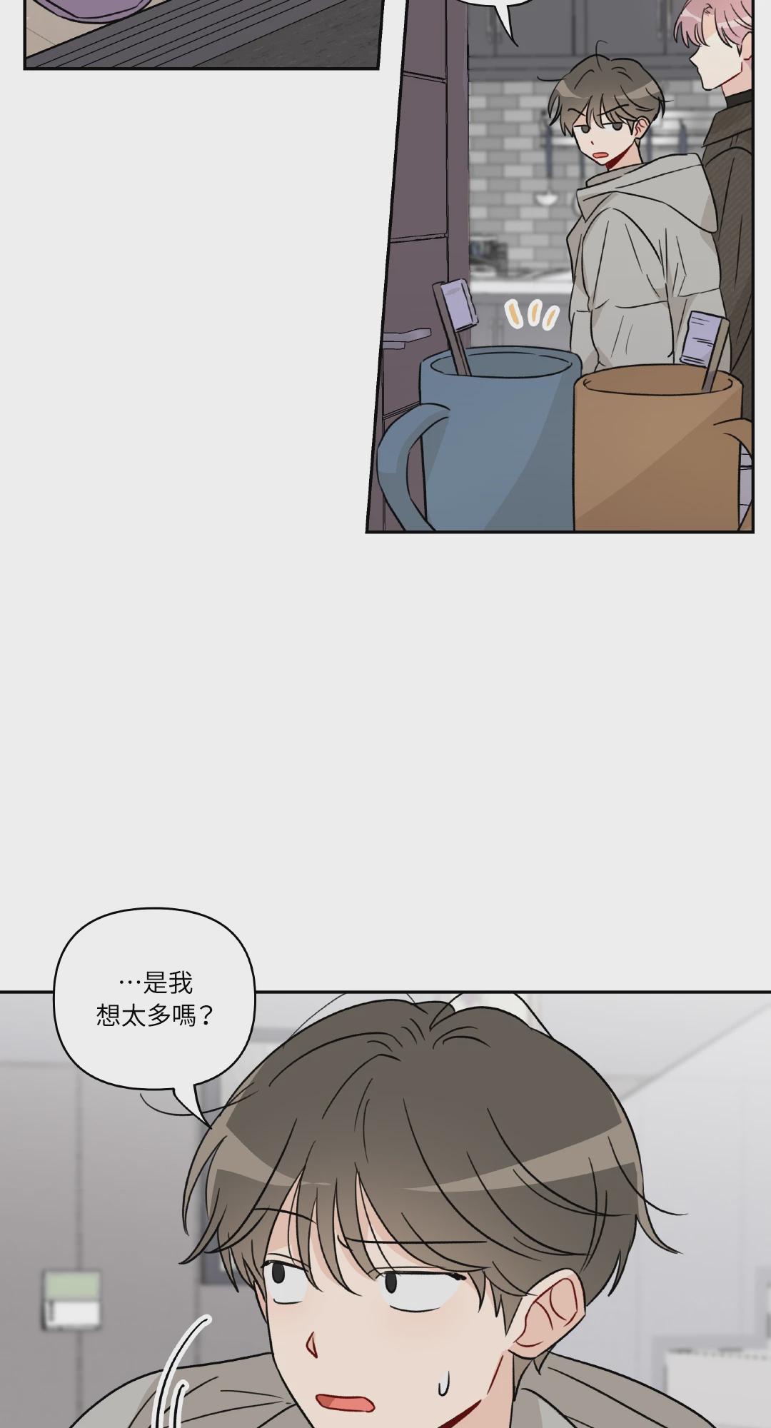 第21话 第 7 页