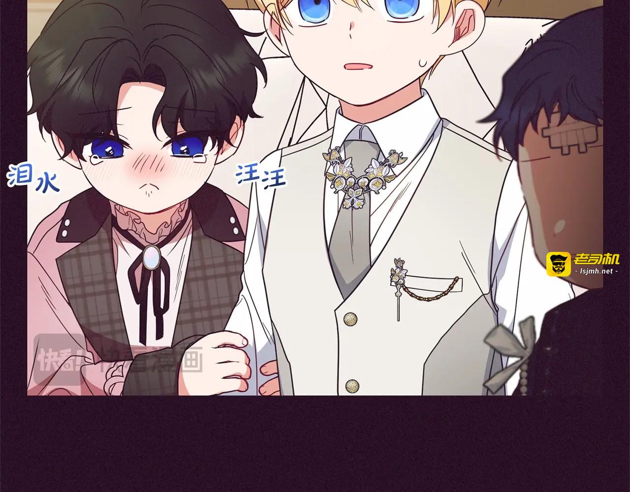 第39话 骗子 第 113 页