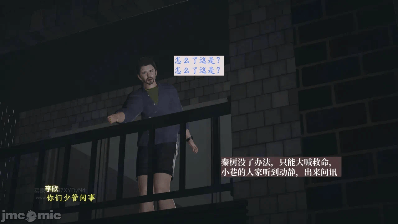 第一话 第 116 页