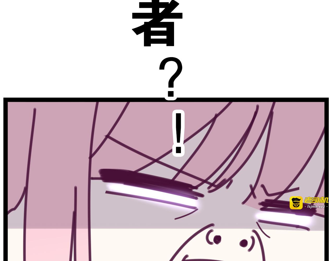 第1话 配他不如配钥匙 第 223 页